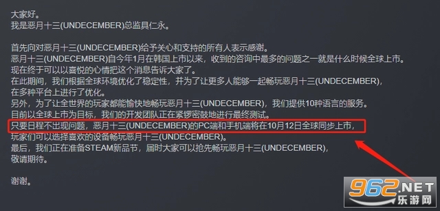 undecember steamʲôʱ������ undecember����