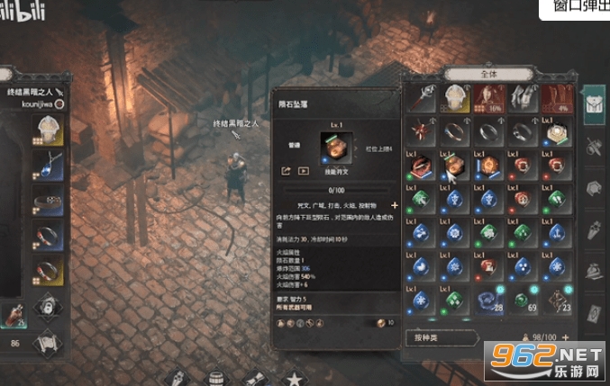 UNDECEMBER技能流派 UNDECEMBE会出中文版吗 UNDECEMBER技能流派 UNDECEMBE会出中文版吗