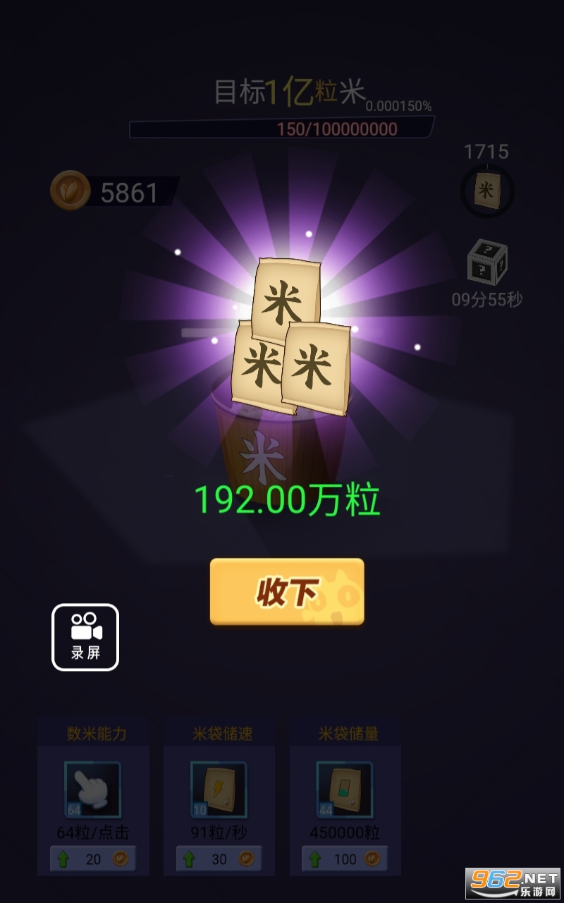 ��һ�������ƽ��
