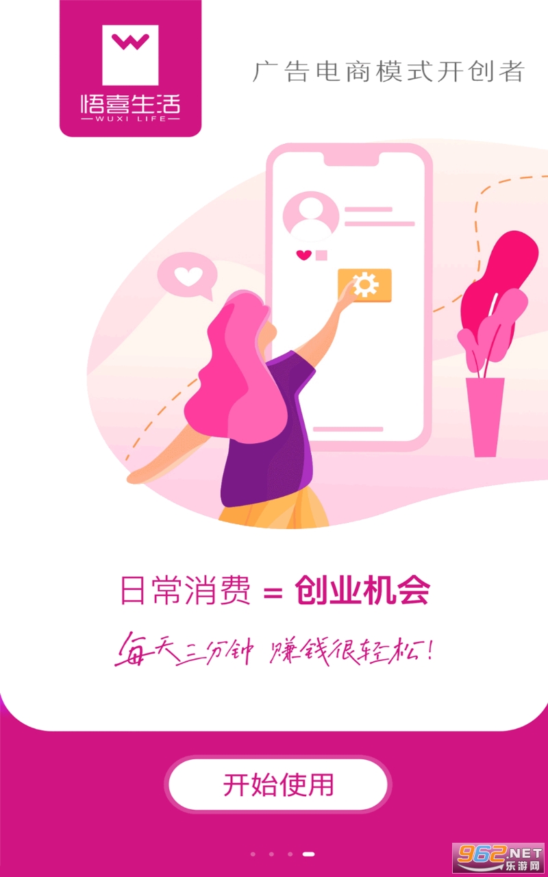 ��ϲ����APP