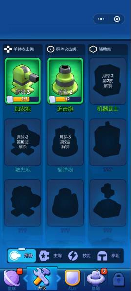 �߿�������(Mega tower)