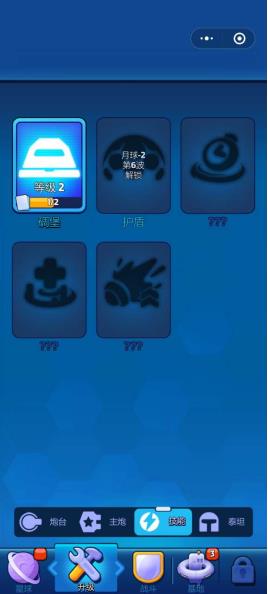 �߿�������(Mega tower)