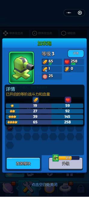 �߿�������(Mega tower)