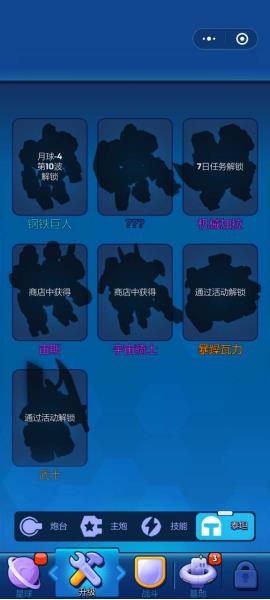 �߿�������(Mega tower)