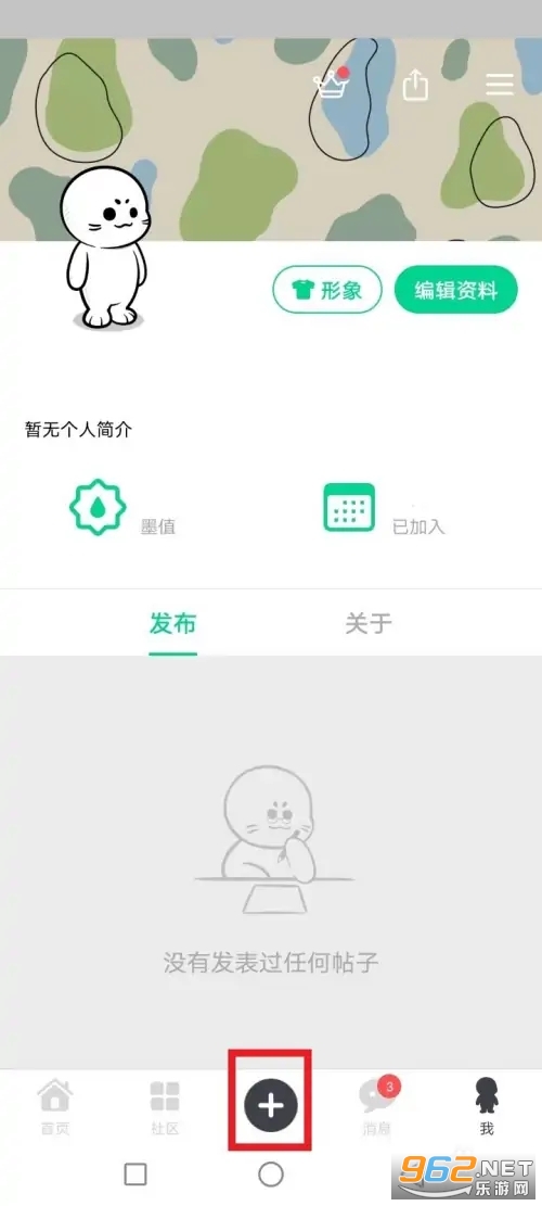 大画家domoapp 大画家domoapp