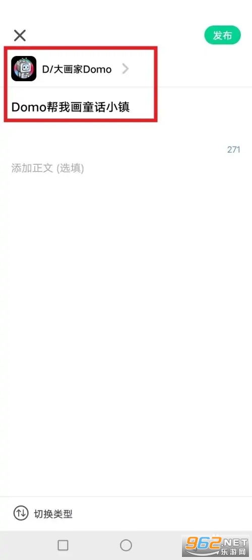 大画家domoapp 大画家domoapp