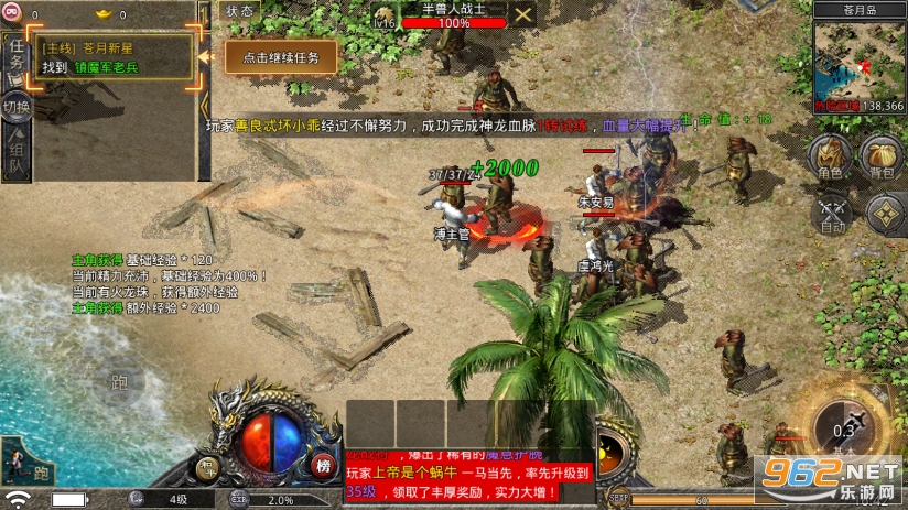 手游赤月争霸 手游赤月争霸