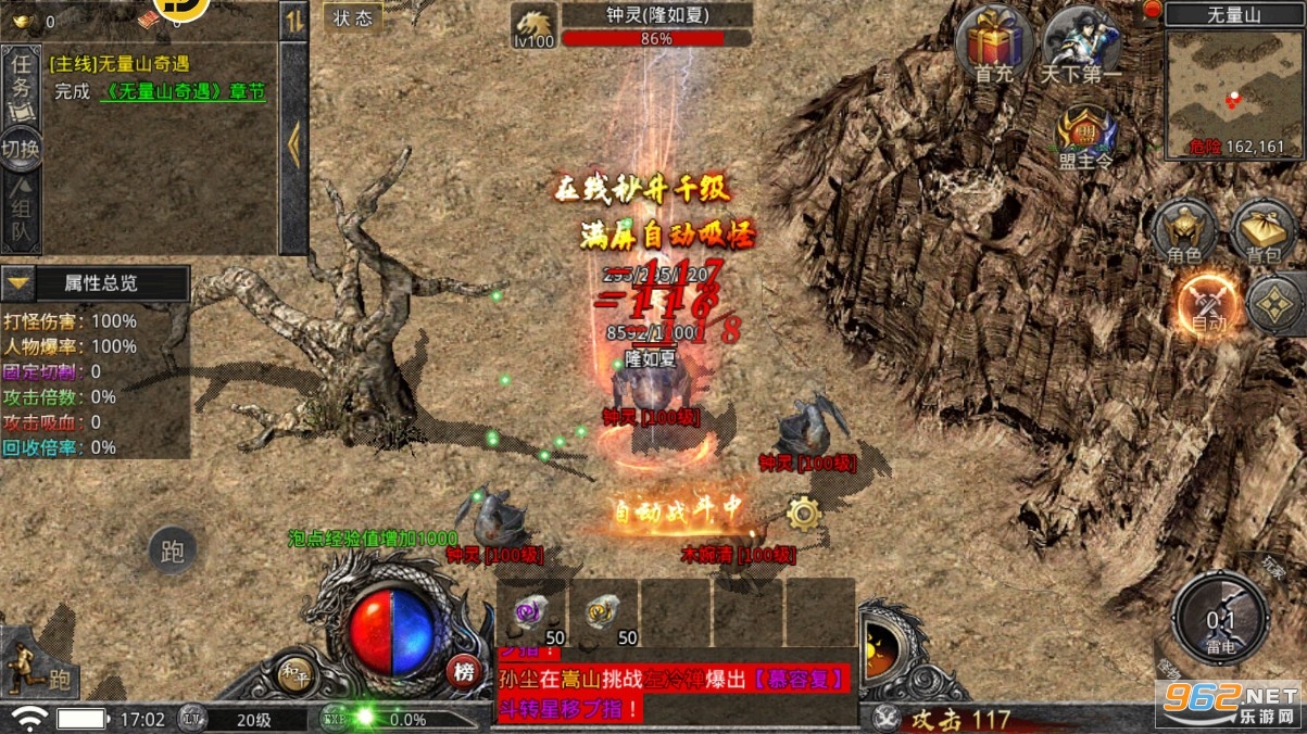 快刀传奇武侠版官方版 快刀传奇武侠版官方版