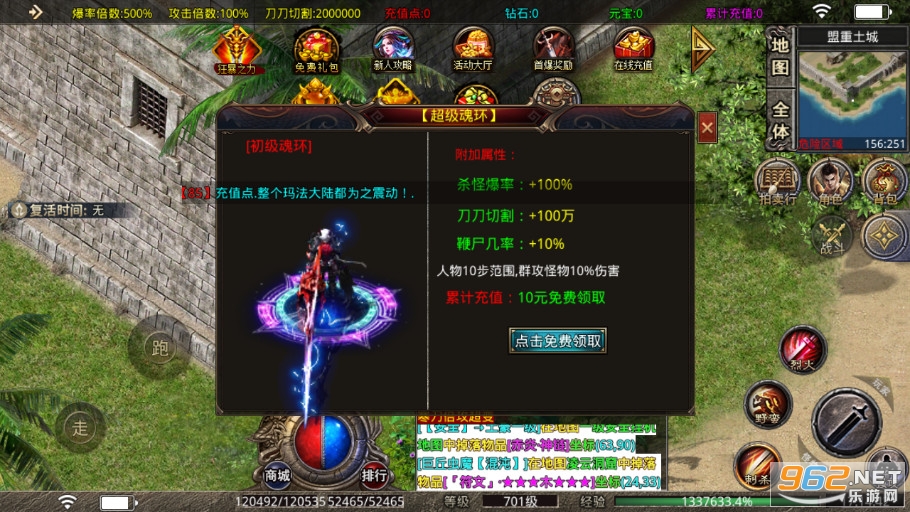 寒刀十元超变无限刀 寒刀十元超变无限刀