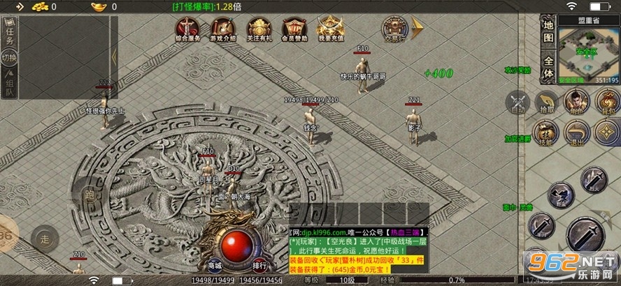 狂龙大极品1.95微变三职业 狂龙大极品1.95微变三职业