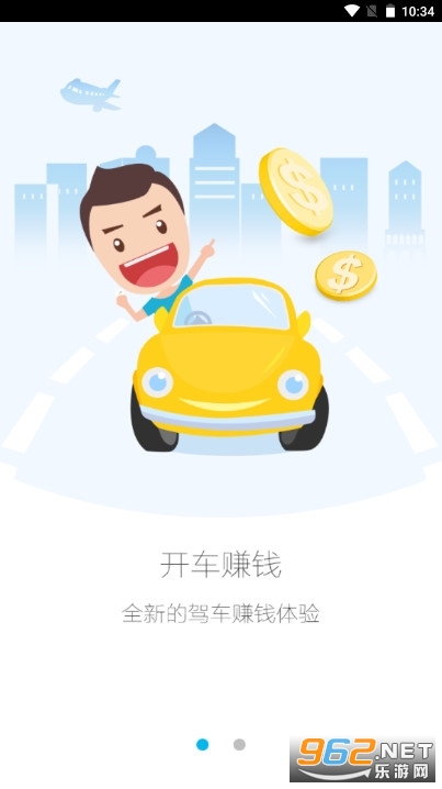 �ߵ³�����app2022