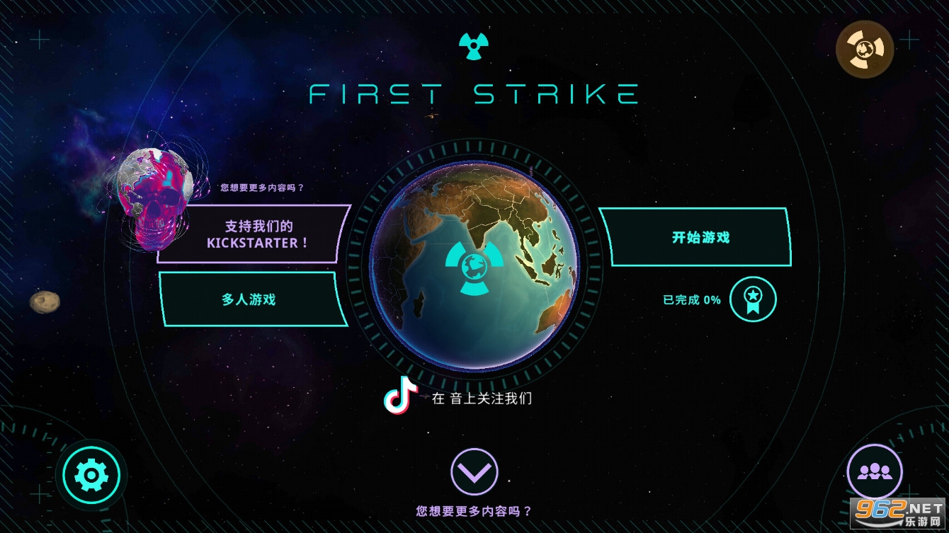 先发制人First Strike游戏最新版 先发制人First Strike游戏最新版