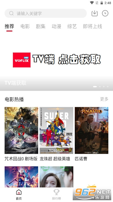 libvio看剧在线版梦华录 libvio看剧在线版梦华录