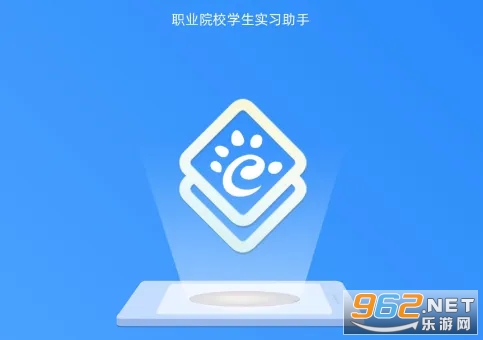 职业家园合同哪里找 职业家园app推荐单位是什么意思 职业家园合同哪里找 职业家园app推荐单位是什么意思