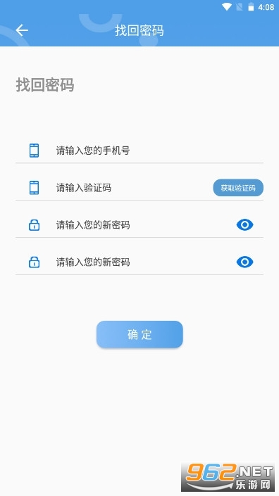 职业家园合同哪里找 职业家园app推荐单位是什么意思 职业家园合同哪里找 职业家园app推荐单位是什么意思