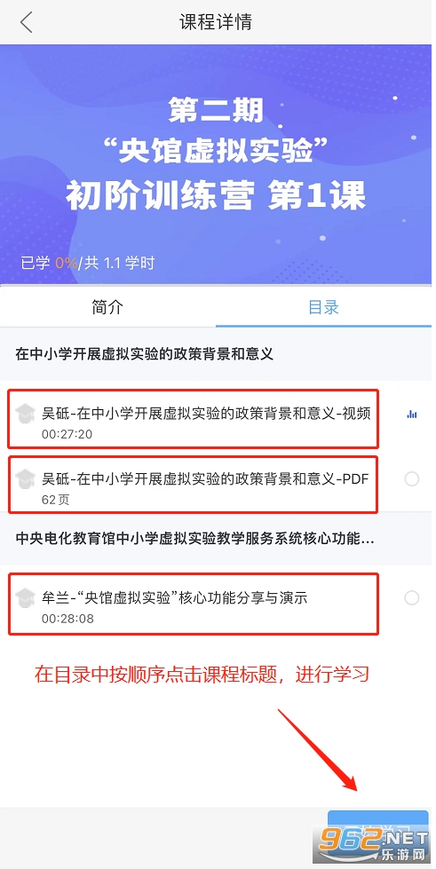 �������ʵ���ѧ��ѵƽ̨