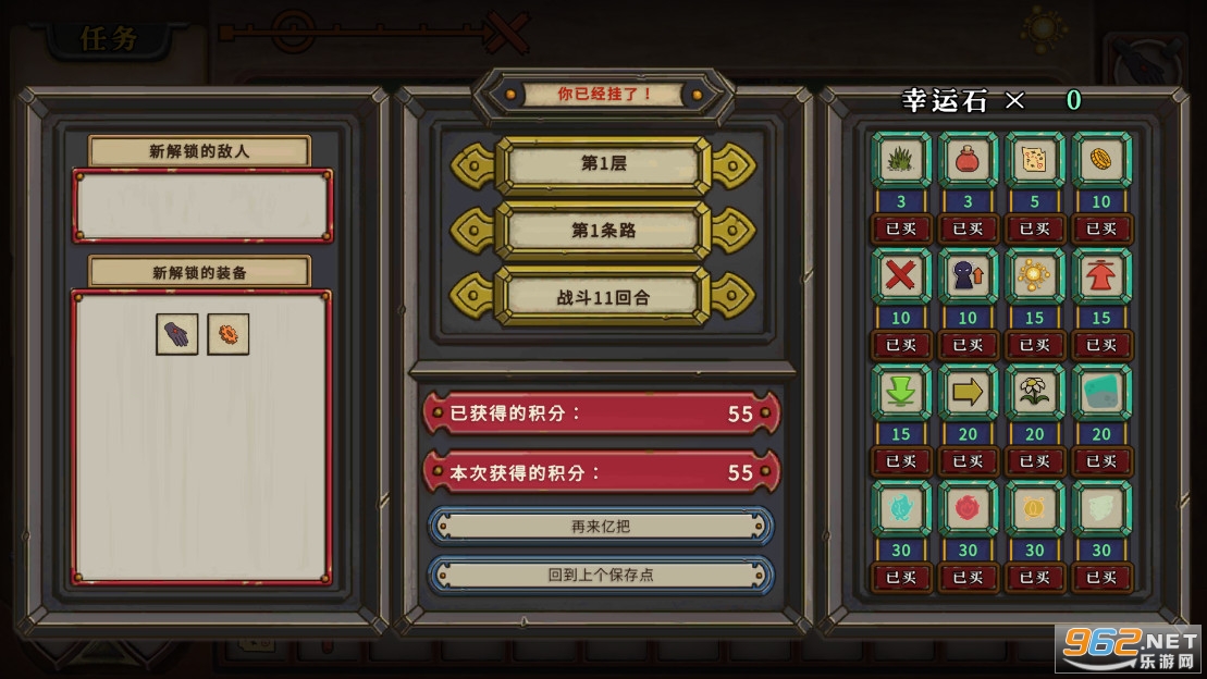 酸橙和米粒的幸运数字 酸橙和米粒的幸运数字
