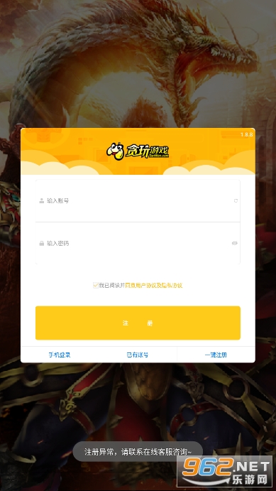 传奇单机版 传奇单机版