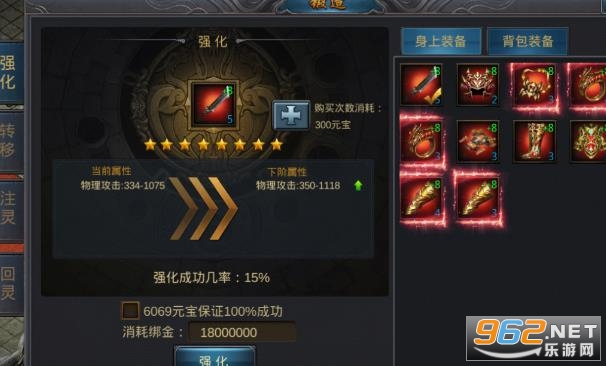 贪玩屠鲲传奇满攻速 贪玩屠鲲传奇满攻速