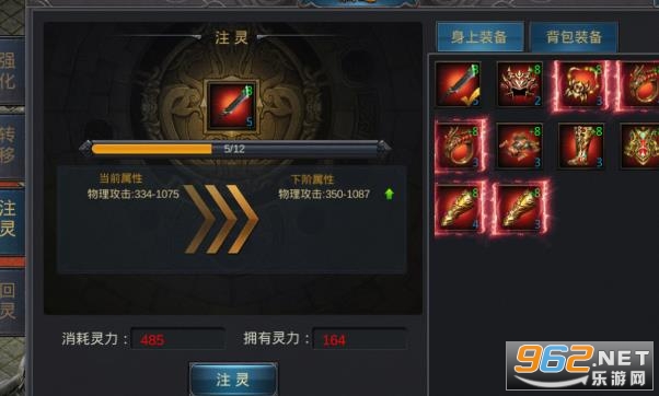 贪玩屠鲲传奇满攻速 贪玩屠鲲传奇满攻速