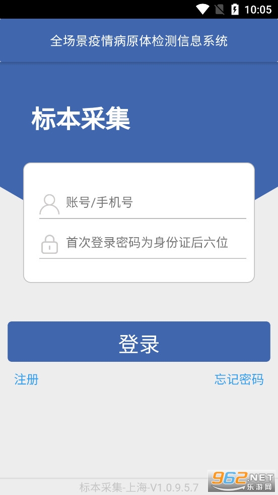 �ɼ��Ϻ�����app