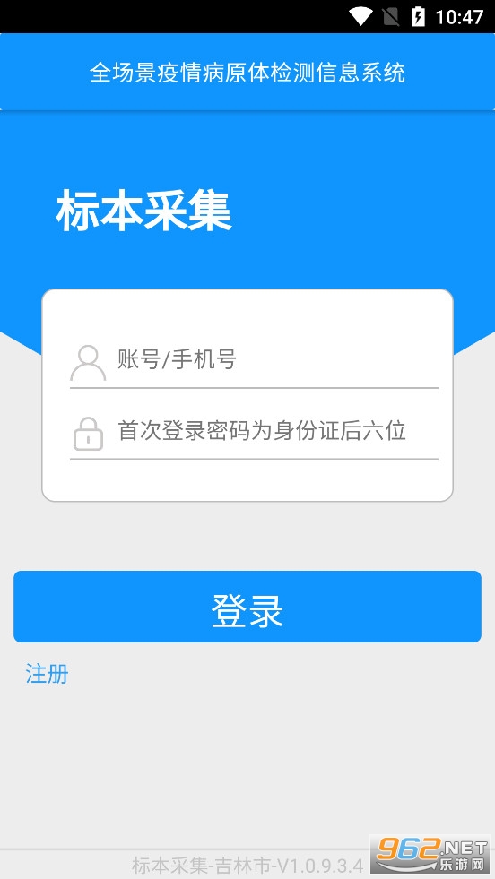 �ɼ�������app