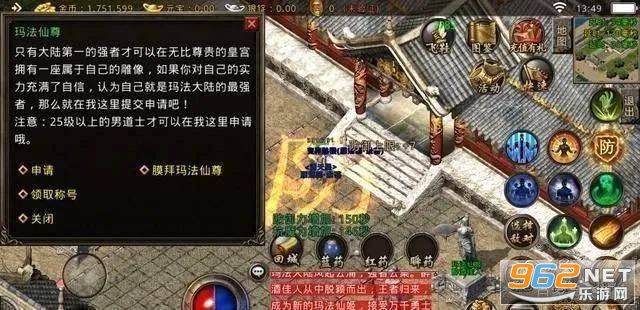 原始合击之热血合击 原始合击之热血合击