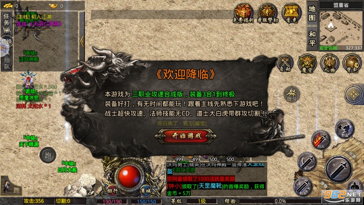���촫���湥�ٰ�װ������һ