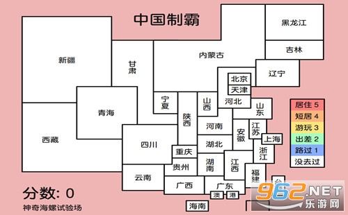 中国制霸生成器怎么玩 中国制霸生成器怎么弄 中国制霸生成器怎么玩 中国制霸生成器怎么弄