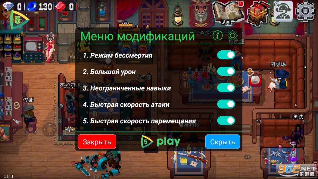 ս������1.14.1���ʰ����޼�����CD