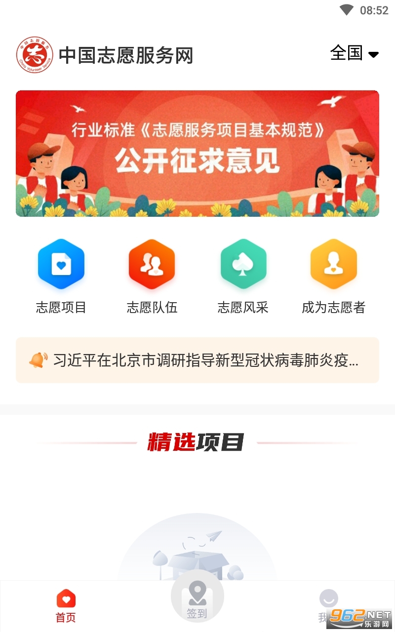 �й�־Ըapp�ٷ���