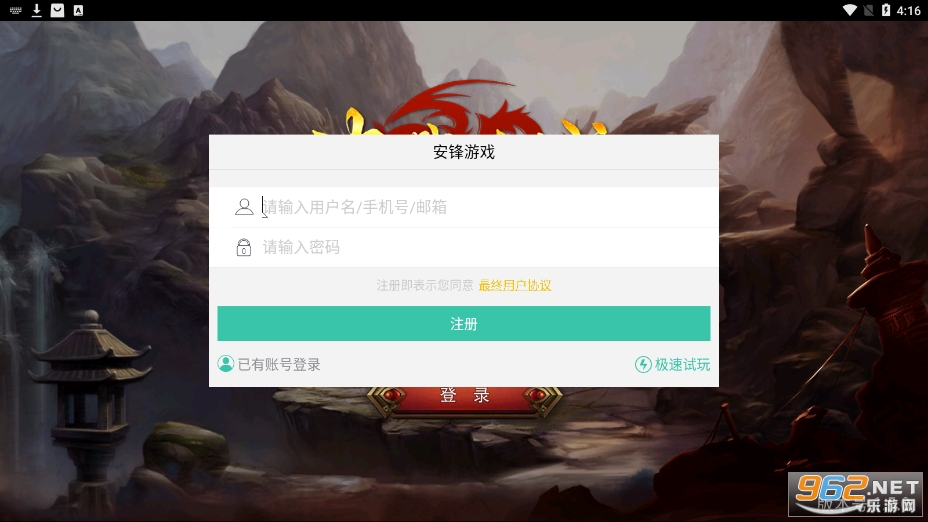 ��սɳ�ǹٷ���