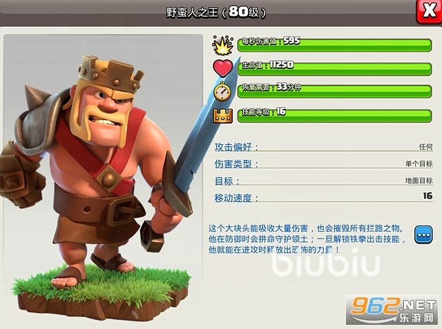 �����ͻnull��s clash���°汾
