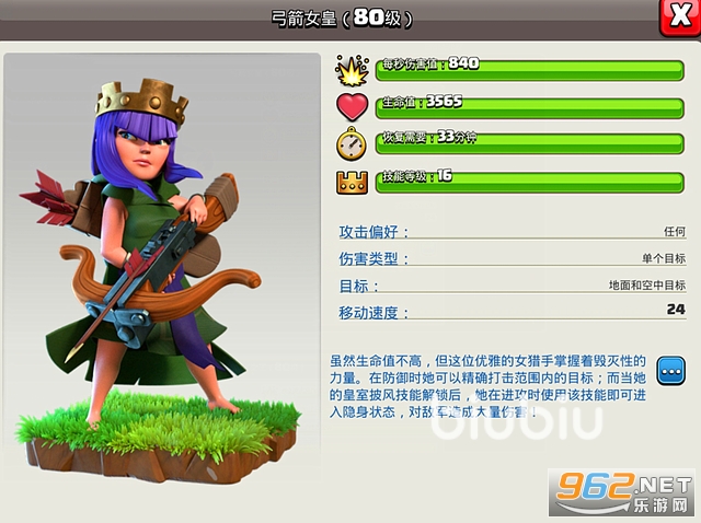 �����ͻnull��s clash���°汾