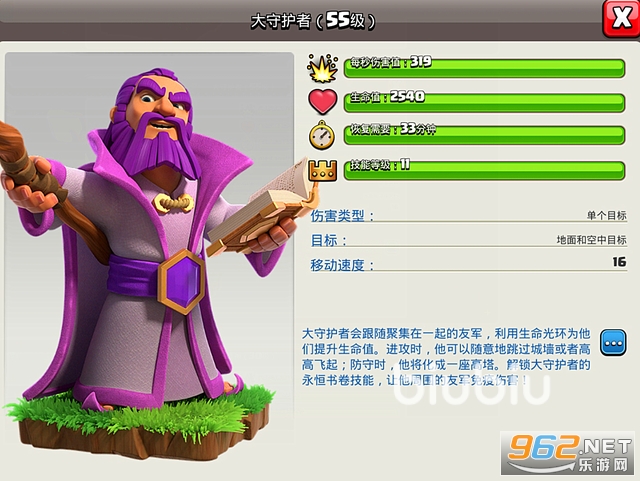 �����ͻnull��s clash���°汾