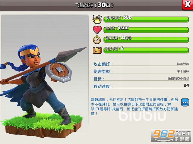 �����ͻnull��s clash���°汾