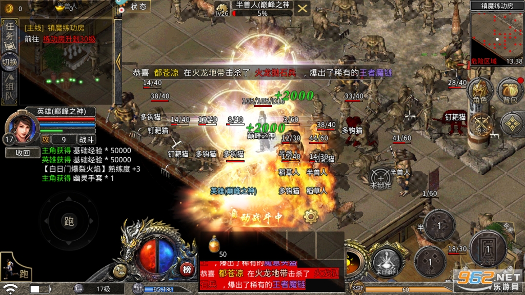 ��Ѫ�ϻ��������°�