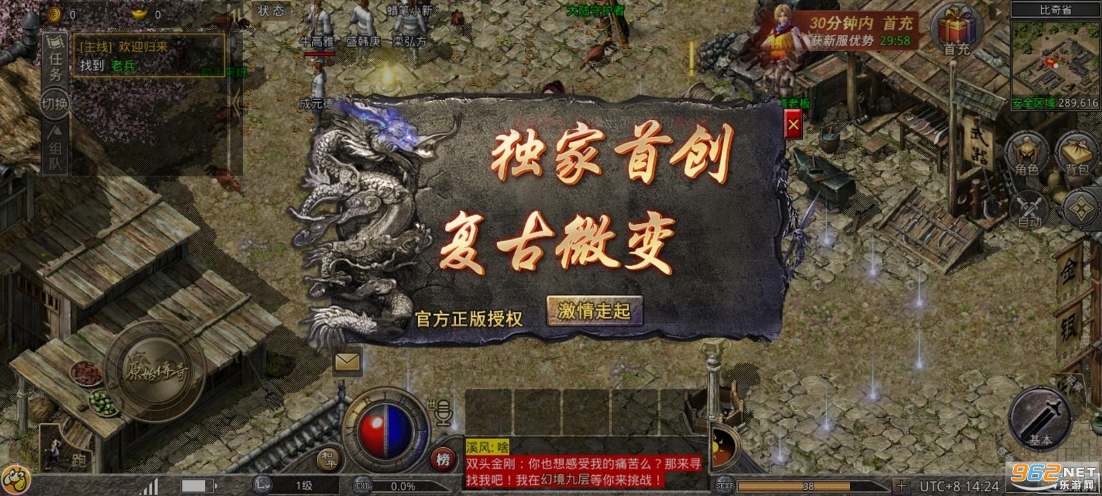 ԭʼ���渴��1.85��