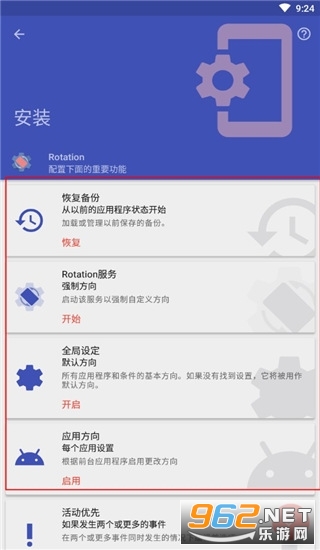 Rotation���İ�