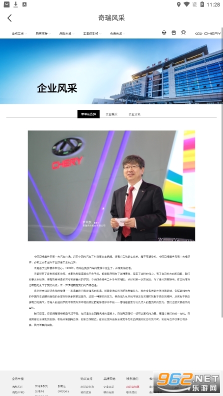 智云互联最新版 智云互联最新版