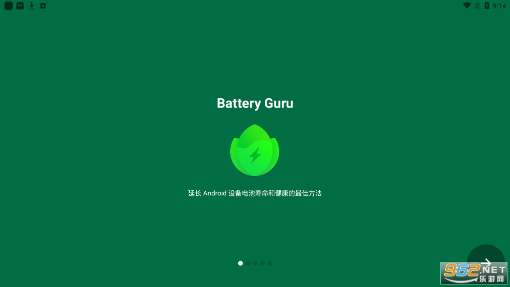 BatteryGuru破解版 BatteryGuru破解版