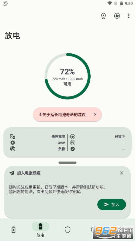 battery guro���İ�