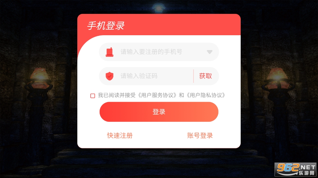 �����ϻ�ɢ�˴�˵��������