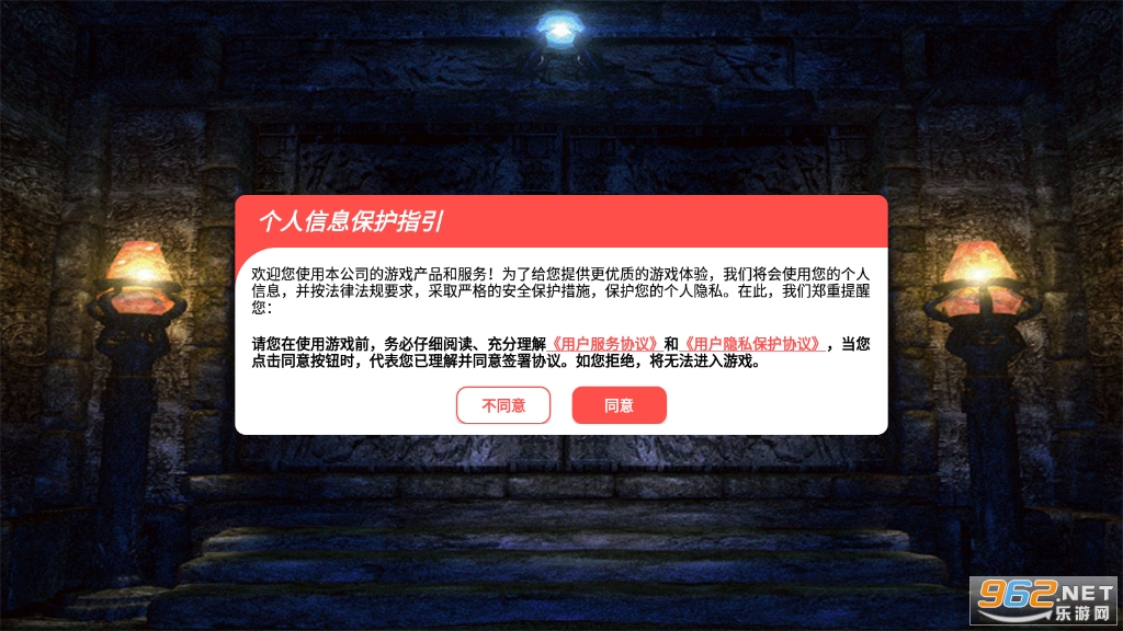 鸿蒙合击御龙战歌官方版 鸿蒙合击御龙战歌官方版