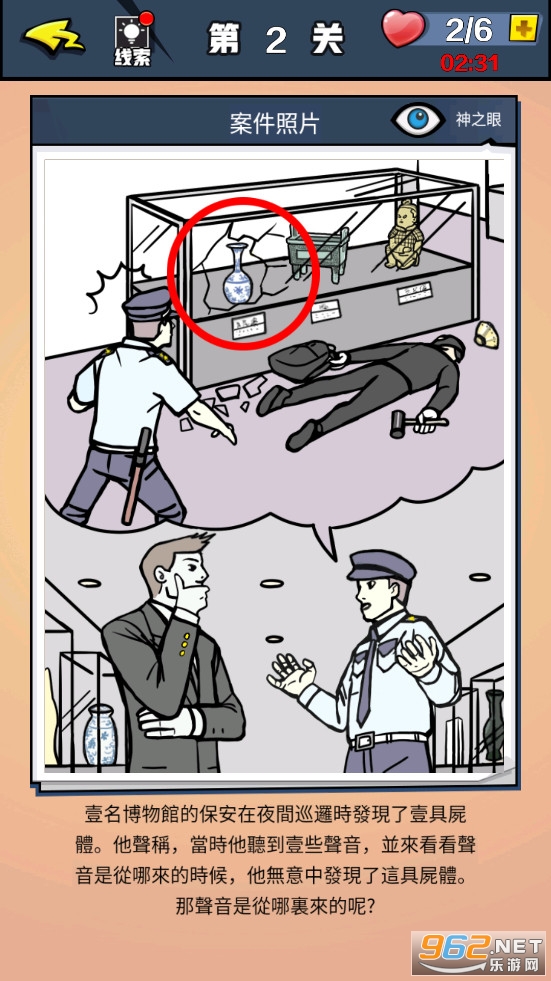 迷你侦探社 迷你侦探社