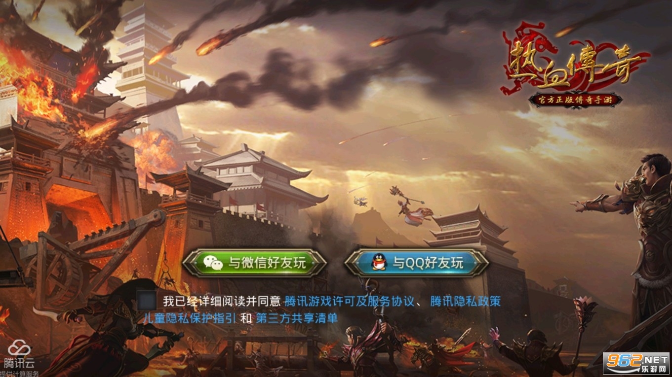 ��Ѫ����1.80�汾