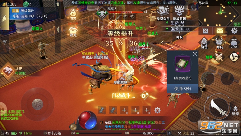 蓝月3D神器版手游官方版 蓝月3D神器版手游官方版