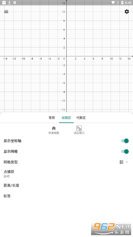 geogebraͼ�μ�����