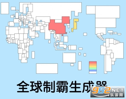 世界制霸生成器规则 世界制霸生成器在哪 世界制霸生成器规则 世界制霸生成器在哪