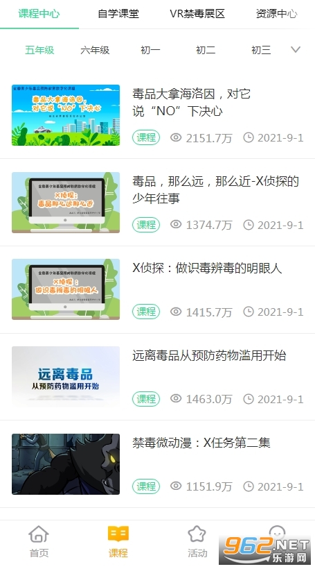 �ཾ�ڶ�����app�ֻ���
